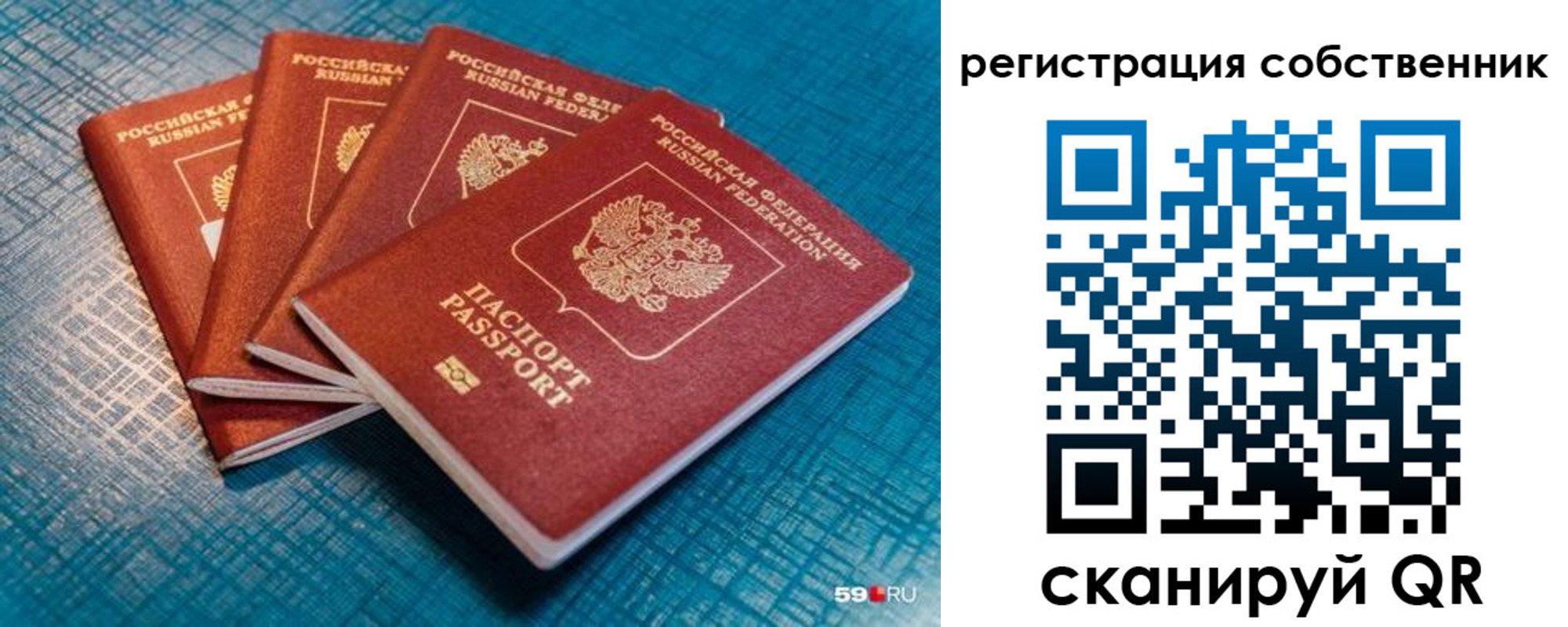 регистрация для дет. сада в Зеленокумске
